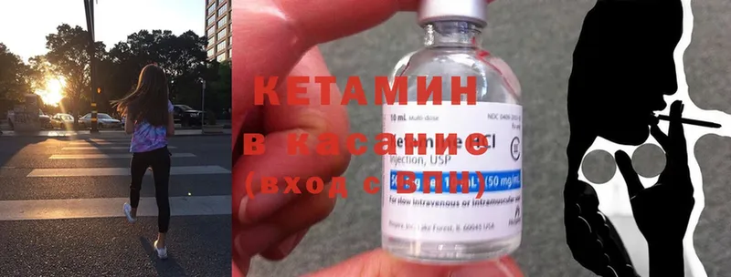 Кетамин ketamine  наркошоп  Венёв 