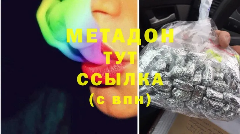 МЕТАДОН methadone  блэк спрут ONION  Венёв 